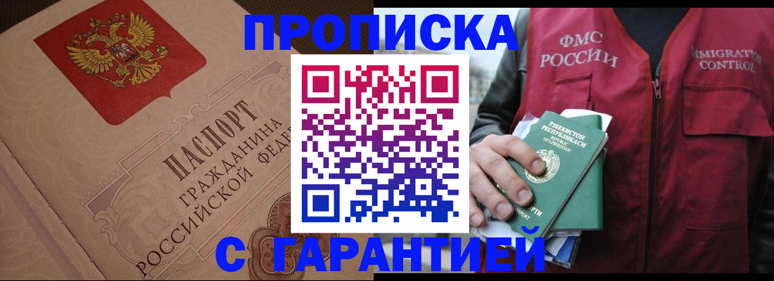 регистрация для школы в Балаково